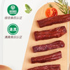 蒙元宽手撕风干牛肉I 风干牛肉98-250g 商品缩略图2