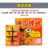 德国蟑螂 商品缩略图0