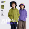 fx-【【空气壳】周末搭子】儿童户外夹克外套 PQWT2411 商品缩略图0