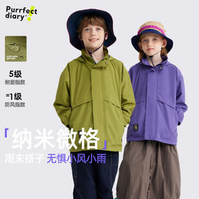 fx-【【空气壳】周末搭子】儿童户外夹克外套 PQWT2411