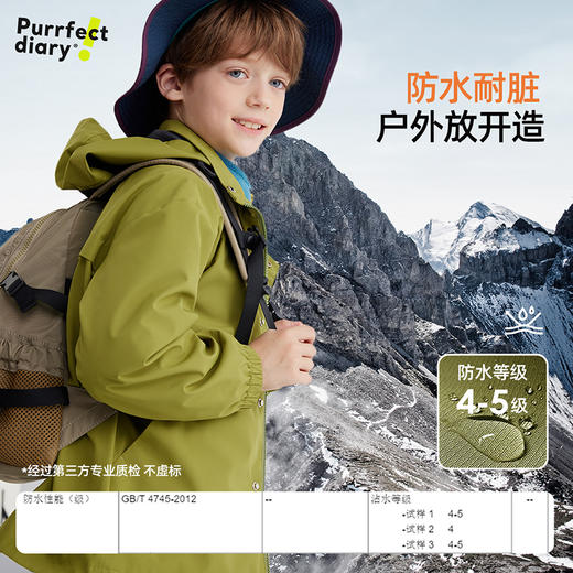 fx-【【空气壳】周末搭子】儿童户外夹克外套 PQWT2411 商品图5