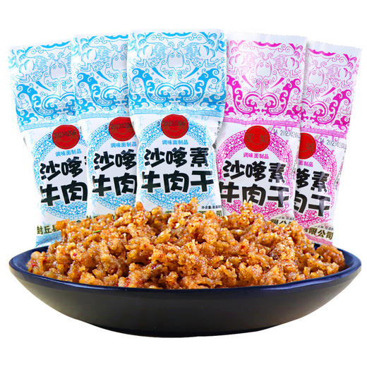 新品沙嗲素牛肉辣条老式粒布袋辣条沙爹牛肉干8090后怀旧休闲特产 商品图3