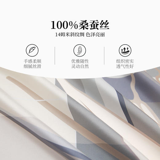 万事利“南法假日”88厘米双面印花大方巾 商品图3