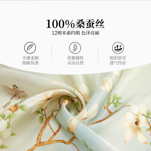 万事利“染春风”双面印花长巾 商品图3