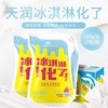 天润爱克林-冰淇淋化了 180g*12袋 新疆特产美食 商品缩略图0