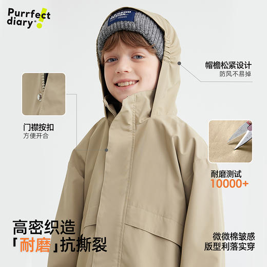 fx-【【空气壳】周末搭子】儿童户外夹克外套 PQWT2411 商品图4