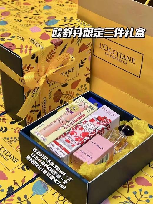 欧舒丹护手霜香皂香水中样dhc唇膏香水集合礼物礼盒伴手礼送礼优选 商品图3