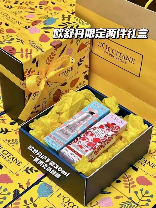 欧舒丹护手霜香皂香水中样dhc唇膏香水集合礼物礼盒伴手礼送礼优选 商品图2