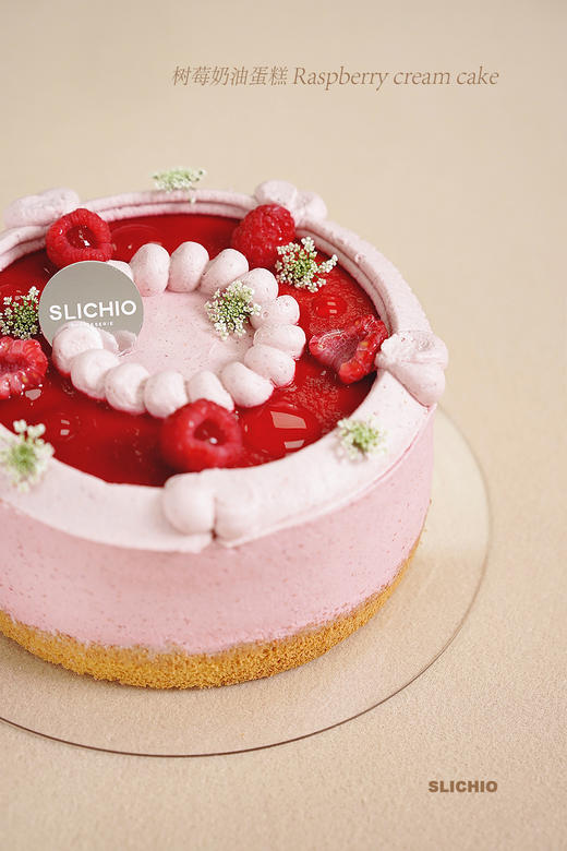波拉花庭 | 树莓甜奶油蛋糕 商品图3