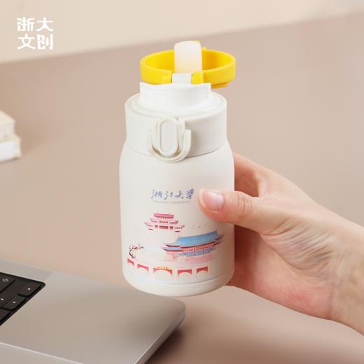 【浙大文创】浙大风物系列保温杯-220ml 商品图1