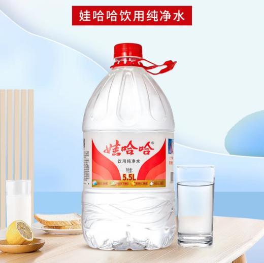 娃哈哈饮用水5.5L桶 大桶水 装水到家日常家庭工作饮用水 商品图0