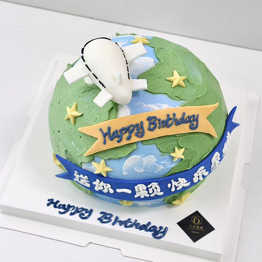 【快乐星球】 商品图0