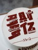 【客定】多财多亿蛋糕0054 商品缩略图1