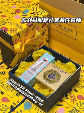 欧舒丹护手霜香皂香水中样dhc唇膏香水集合礼物礼盒伴手礼送礼优选