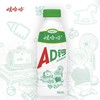娃哈哈大瓶AD钙奶酸奶饮品学生营养早餐奶怀旧零食饮料450ml瓶 商品缩略图0