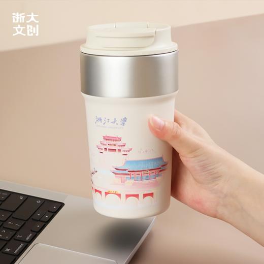 浙江大学浙大风物保温杯-450ml 商品图0