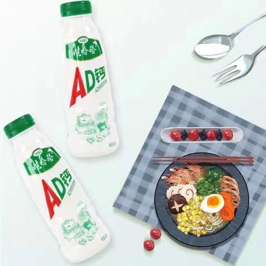 娃哈哈大瓶AD钙奶酸奶饮品学生营养早餐奶怀旧零食饮料450ml瓶 商品图2