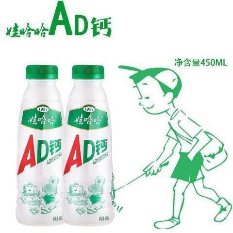 娃哈哈大瓶AD钙奶酸奶饮品学生营养早餐奶怀旧零食饮料450ml瓶 商品图1