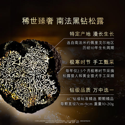 雅诗兰黛白金黑钻面霜50ml 清爽型 淡纹焕白紧致【CDF】 商品图1