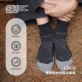 99元/3双赛乐运动袜子男士中筒吸汗透气袜跑步袜加厚精英袜短袜女