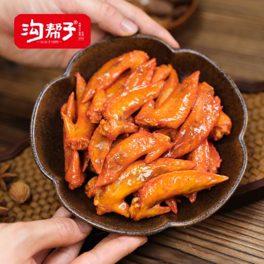 沟帮子熏鸡 沟帮子熏猪肘500g+贴鸡腿120g*2+贴鸡翅尖160g*2 商品图4