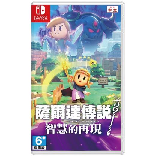 Switch游戏 塞尔达传说 智慧的再现 中文版 商品图0