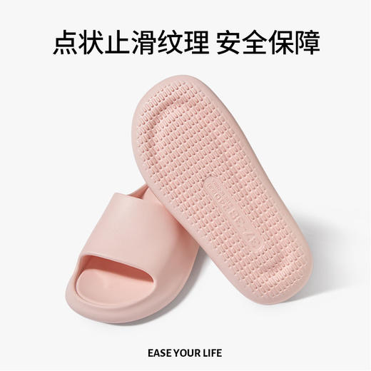 朴西游记春夏凉拖鞋厚底防臭室内外家居防滑洗澡软底情侣浴室简约 商品图3