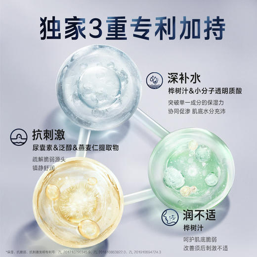 养生堂男士焕能洁面膏 120g 商品图5