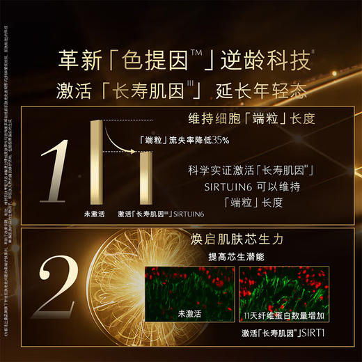 雅诗兰黛白金黑钻面霜50ml 清爽型 淡纹焕白紧致【CDF】 商品图2