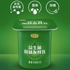 君乐宝新鲜活性 益生菌风味发酵乳 90g 商品缩略图2