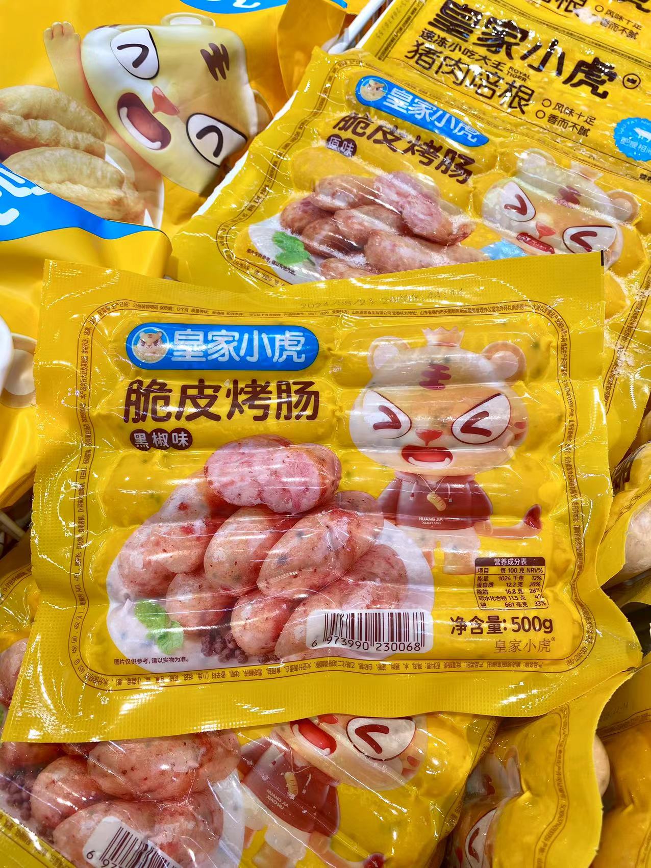 皇家小虎-黑椒味烤肠500g