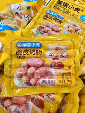 皇家小虎-黑椒味烤肠500g