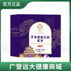 黑果腺助花楸果茶35克 (3.5克x10) 商品缩略图0