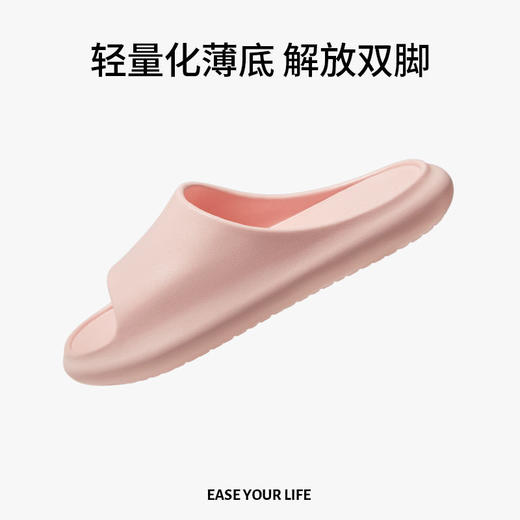 朴西游记春夏凉拖鞋厚底防臭室内外家居防滑洗澡软底情侣浴室简约 商品图2