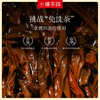 小罐茶 红茶组合茶 120g（滇红茶+花香型小种红茶）免洗茶 48小时发货 商品缩略图3