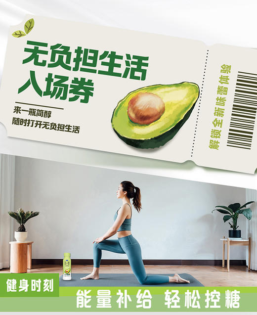 君乐宝简醇酸奶0添加蔗糖牛油果藜麦爆珠风味酸牛奶230g（包装随机） 商品图4