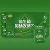 君乐宝新鲜活性 益生菌风味发酵乳 90g 商品缩略图0