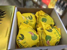 泰本柚（4个礼盒装）