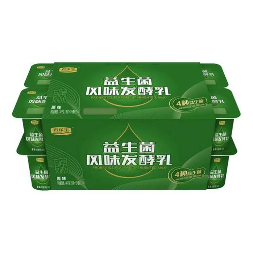 君乐宝新鲜活性 益生菌风味发酵乳16个/组 1.44kg 商品图0