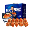 蟹状元 大闸蟹1088型 10只装【包邮直发】【LY】 商品缩略图0