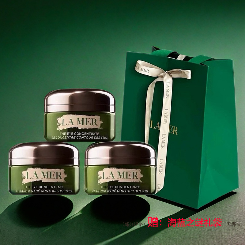 春季焕新【全球购·送礼袋】新款LA MER海蓝之谜浓缩密集眼霜舒缓保湿K老5ml*3等于一瓶正装