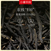 小罐茶 红茶组合茶 120g（滇红茶+花香型小种红茶）免洗茶 48小时发货 商品缩略图4