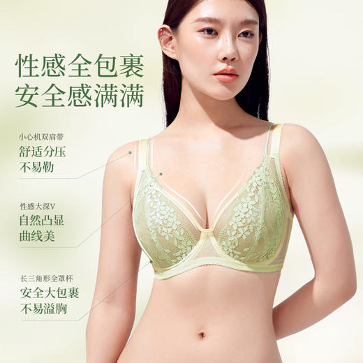 [花藤]大胸显小全罩杯超薄透气文胸性感蕾丝法式深V内衣女夏 商品图2