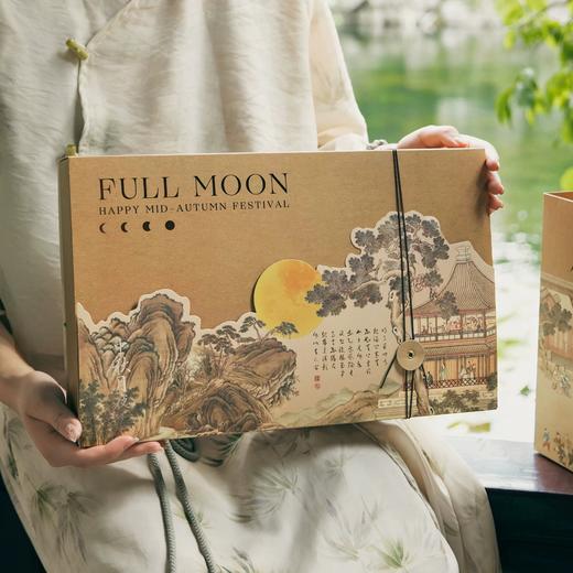 月满中秋礼盒（六枚装） 商品图2
