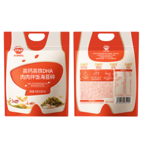 【秋田满满】   拌饭碎 组合（3件起发）