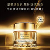 雅诗兰黛白金黑钻面霜50ml 清爽型 淡纹焕白紧致【CDF】 商品缩略图0
