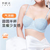【积分兑换】奶糖派大胸显小气泡糖文胸超薄大胸显小防凸点蕾丝内衣女胸罩 商品缩略图0