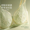 [花藤]大胸显小全罩杯超薄透气文胸性感蕾丝法式深V内衣女夏 商品缩略图1