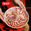 沟帮子熏鸡 沟帮子熏猪肘500g+贴鸡腿120g*2+贴鸡翅尖160g*2 商品缩略图3