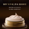 雅诗兰黛白金黑钻面霜50ml 清爽型 淡纹焕白紧致【CDF】 商品缩略图3